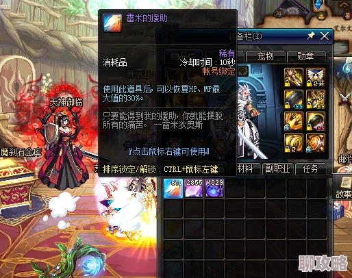 2025热门游戏攻略：苍之骑士团妮娜技能属性全览，寂寞佣兵新解析