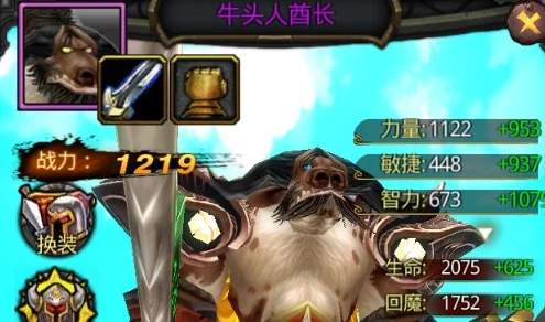 2025风暴部落角色笨牛属性全面介绍与升级攻略 2025风暴部落角色笨牛属性全面介绍与升级攻略