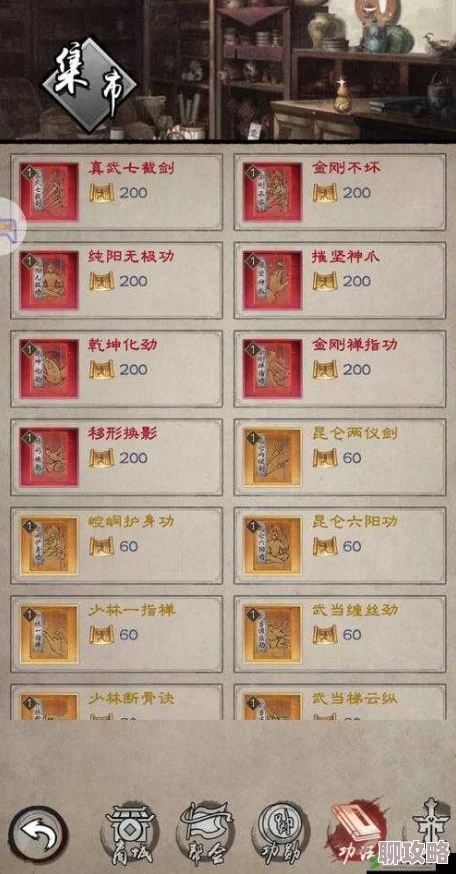 2025年热门武侠手游《倚天屠龙记》金刚不坏功技能效果依旧一流 2025年热门武侠手游《倚天屠龙记》金刚不坏功技能效果依旧一流