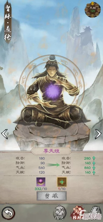 2025年热门武侠手游《倚天屠龙记》金刚不坏功技能效果依旧一流 2025年热门武侠手游《倚天屠龙记》金刚不坏功技能效果依旧一流