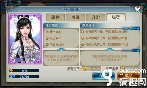 2025诛仙手游天音隐藏任务揭秘,天音雕像最新位置坐标详解 2025诛仙手游天音隐藏任务揭秘,天音雕像最新位置坐标详解