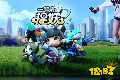 2025年一起来捉妖游戏中小呼噜最新获取方法及技巧