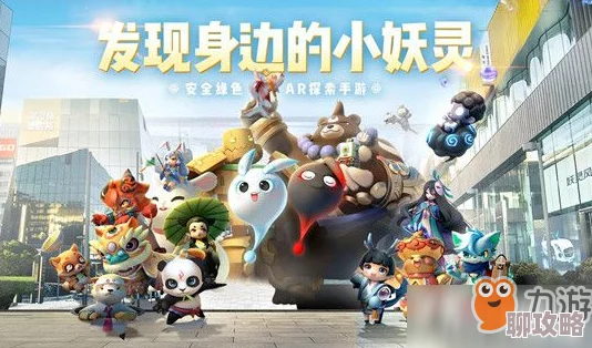 2025年一起来捉妖游戏中小呼噜最新获取方法及技巧