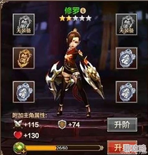 2025年全民斗战神热门修罗职业技能加点攻略与最新改动解析 2025年全民斗战神热门修罗职业技能加点攻略与最新改动解析