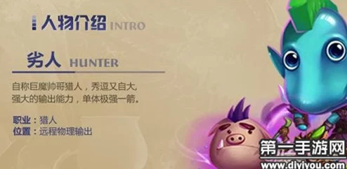 2025年我叫MT3猎人专精技能提升顺序全面解析