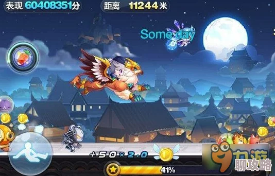 2025年热门天天酷跑皇家狮鹫阵容搭配排行与策略分享