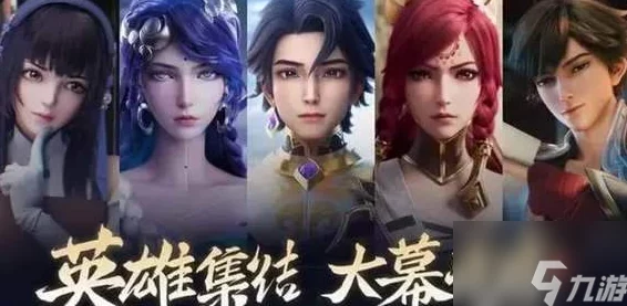 2025年王者荣耀新手入门指南：热门新手英雄购买推荐与解析