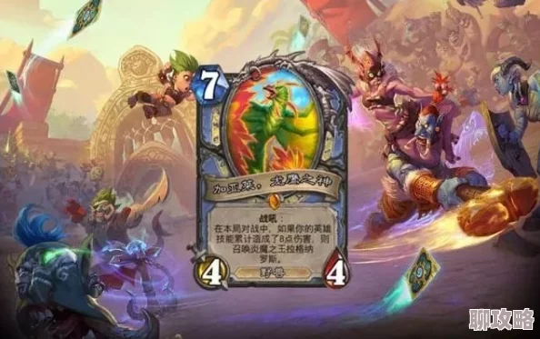 2025炉石传说美服夏季赛萨隆:20次巅峰对决精彩表演视频回顾与分享 2025炉石传说美服夏季赛萨隆:20次巅峰对决精彩表演视频回顾与分享