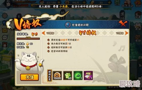 2025年火影忍者手游金币高效收集与最新获取攻略 2025年火影忍者手游金币高效收集与最新获取攻略