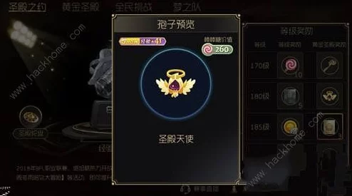 2025年泡泡堂手游装备幻影特效全解析及最新获取攻略一览