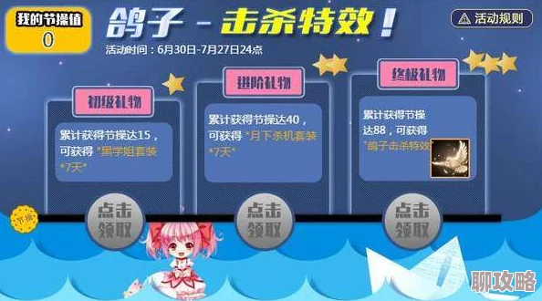 2025年泡泡堂手游装备幻影特效全解析及最新获取攻略一览