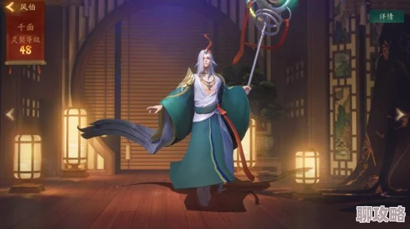 2025年神都夜行录SSR妖灵风伯技能效果全览：新版本风伯强度与热门搭配解析