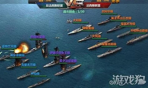 2025年战舰帝国墩子优点深度解析:高科技配置下的高玩必备战舰之一 2025年战舰帝国墩子优点深度解析:高科技配置下的高玩必备战舰之一