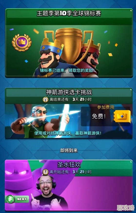 2025年皇室战争周末金币购卡攻略：每日限购多少张卡牌最划算？