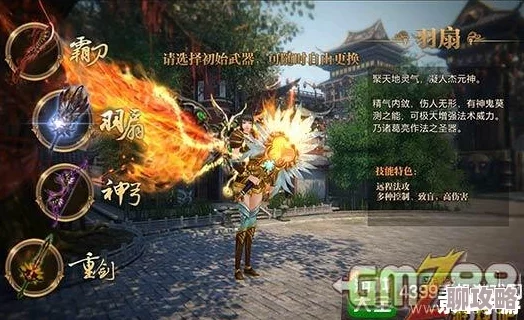 2025年热门手游攻略:御龙在天霸刀职业暴力加点全新分享 2025年热门手游攻略:御龙在天霸刀职业暴力加点全新分享