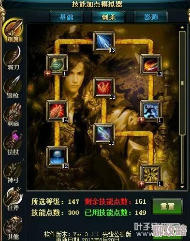 2025年热门手游攻略:御龙在天霸刀职业暴力加点全新分享 2025年热门手游攻略:御龙在天霸刀职业暴力加点全新分享