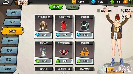 2025年街头篮球手游热门角色解析：小飞侠属性技能全面推荐与最新玩法