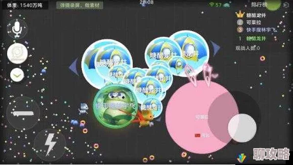 2025年球球大作战团战攻略：快速壮大技巧揭秘，热门体重增加方法分享