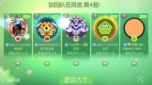 2025年球球大作战团战攻略：快速壮大技巧揭秘，热门体重增加方法分享