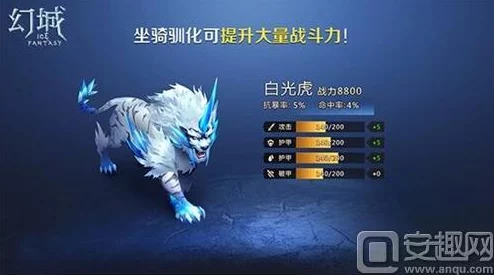 2025年热门推荐:幻城手游10月17日新服新区元宇宙风活动震撼开启 2025年热门推荐:幻城手游10月17日新服新区元宇宙风活动震撼开启