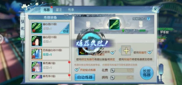 2025年诛仙手游帮派帮战全新规则解析及高效抢夺资源取胜技巧指南