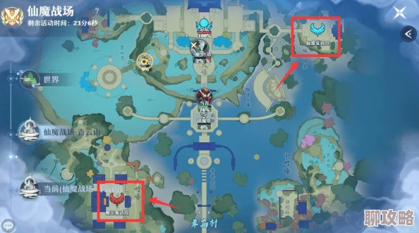 2025年诛仙手游帮派帮战全新规则解析及高效抢夺资源取胜技巧指南