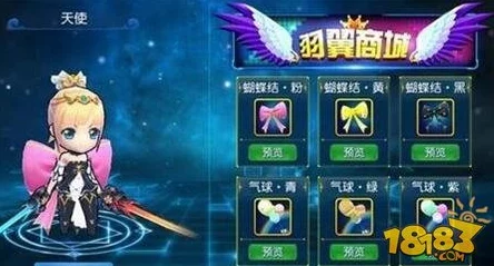 2025年热门游戏攻略：天天幻灵羽翼获取全攻略与最新羽翼系统详解