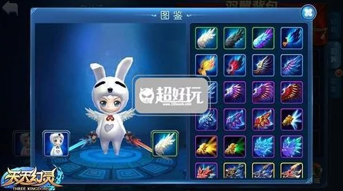 2025年热门游戏攻略：天天幻灵羽翼获取全攻略与最新羽翼系统详解