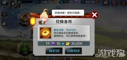 2025年战斗吧剑灵金币与攻城商店热门需求全解析 2025年战斗吧剑灵金币与攻城商店热门需求全解析