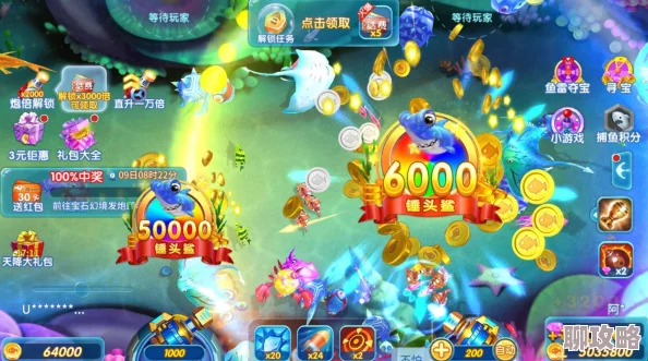 2025年热门游戏趋势:捕鱼来了新增贵族特权功能全面详解 2025年热门游戏趋势:捕鱼来了新增贵族特权功能全面详解