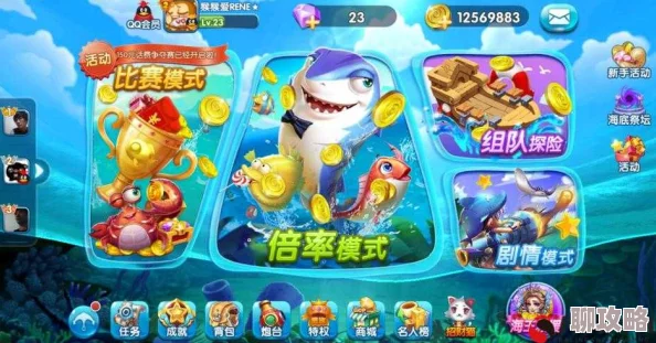 2025年热门游戏趋势:捕鱼来了新增贵族特权功能全面详解 2025年热门游戏趋势:捕鱼来了新增贵族特权功能全面详解