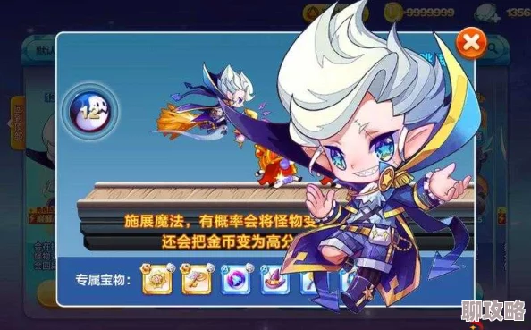 2025年热门手游对比：天天酷跑特种大尉VS威廉学长，实战技能与流行元素深度剖析