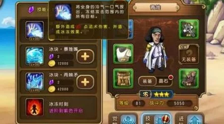 2025年航海王启航装备进阶与洗练顶尖技巧：融合最新科技优化策略