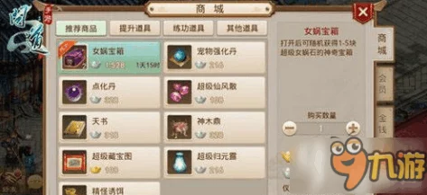 2025年问道手游中抗性与防御机制对比及优选策略