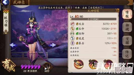 2025年阴阳师手游热门寓言新篇:金童子银童子与现代奇幻交织之旅 2025年阴阳师手游热门寓言新篇:金童子银童子与现代奇幻交织之旅