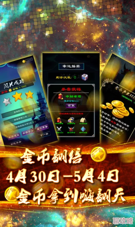 《全民神魔》337服安卓新服剑镇眉峰2025年今日携元宇宙元素火爆开启