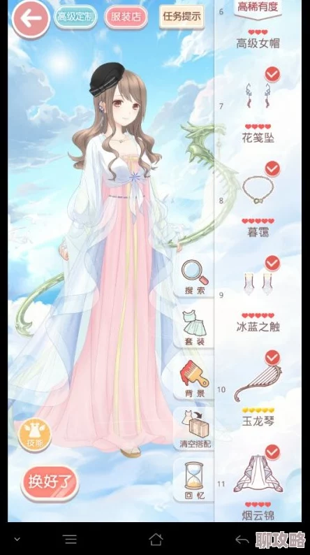 2025年奇迹暖暖神秘少年真相揭秘，省钱攻略直击公主级新风尚