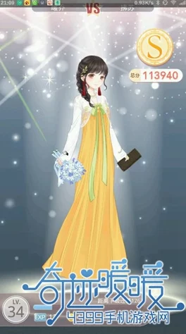 2025年奇迹暖暖神秘少年真相揭秘，省钱攻略直击公主级新风尚