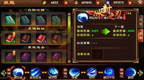 2025年热门格斗游戏"影之刃2"心法化险为夷实战策略推荐指南