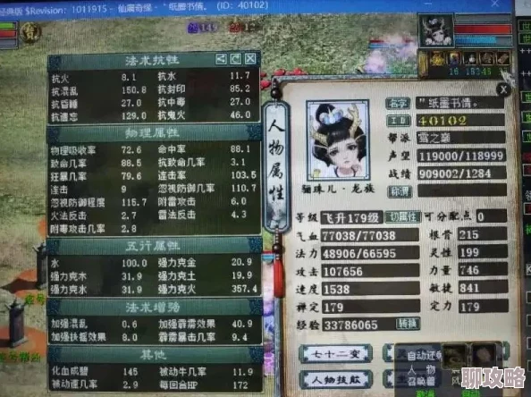 2025年大话西游手游打造顶级负敏血宠实战技巧解析