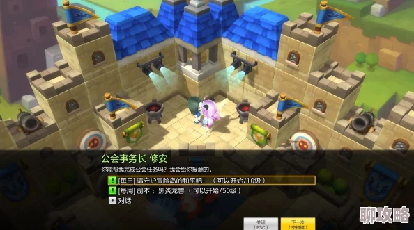 2025年热门游戏冒险岛2公会战PVP模式精彩对决视频分享