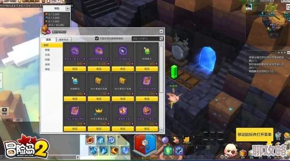 2025年热门游戏冒险岛2公会战PVP模式精彩对决视频分享