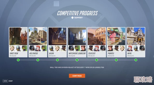 2025年守望先锋评价牌系统全新规则与基础知识一览