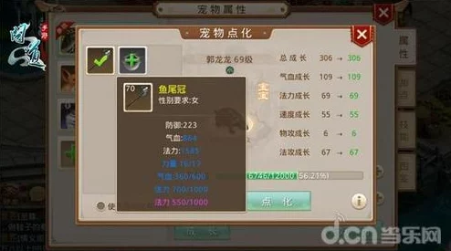 2025年热门解读:问道手游五大核心要素及宠物提升策略全攻略 2025年热门解读:问道手游五大核心要素及宠物提升策略全攻略