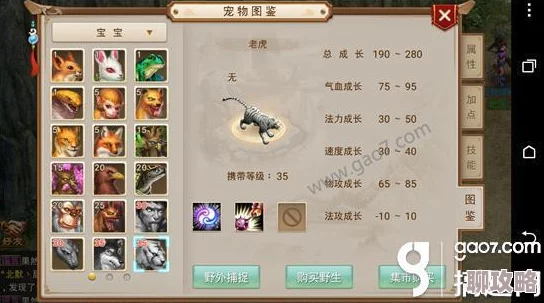 2025年热门解读:问道手游五大核心要素及宠物提升策略全攻略 2025年热门解读:问道手游五大核心要素及宠物提升策略全攻略