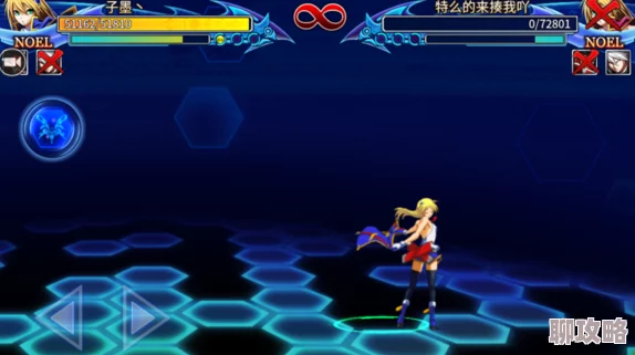 2025年热门格斗新体验：苍翼之刃WiFi对战玩法深度攻略与技巧