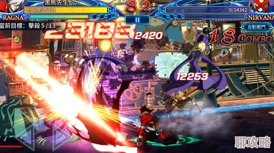 2025年热门格斗新体验：苍翼之刃WiFi对战玩法深度攻略与技巧