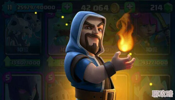 2025年皇室冲突游戏更新：法师卡牌火球术伤害大幅削弱引热议