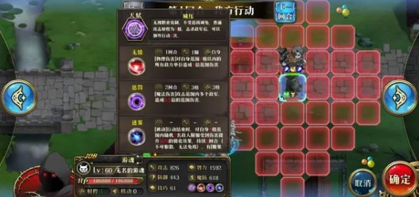 2025年热门梦幻模拟战艾尔文装备搭配攻略:顶级艾尔文装备推荐与解析 2025年热门梦幻模拟战艾尔文装备搭配攻略:顶级艾尔文装备推荐与解析