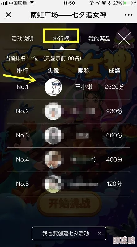 2025年游戏策略新视角:猥琐发育等待AI时机,贪吃蛇大作战前期发展的科技注意点 2025年游戏策略新视角:猥琐发育等待AI时机,贪吃蛇大作战前期发展的科技注意点